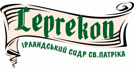 Лепрекон (Leprekon)